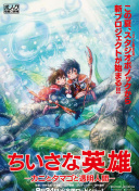 终结者2：专属活动与限时奖励一览